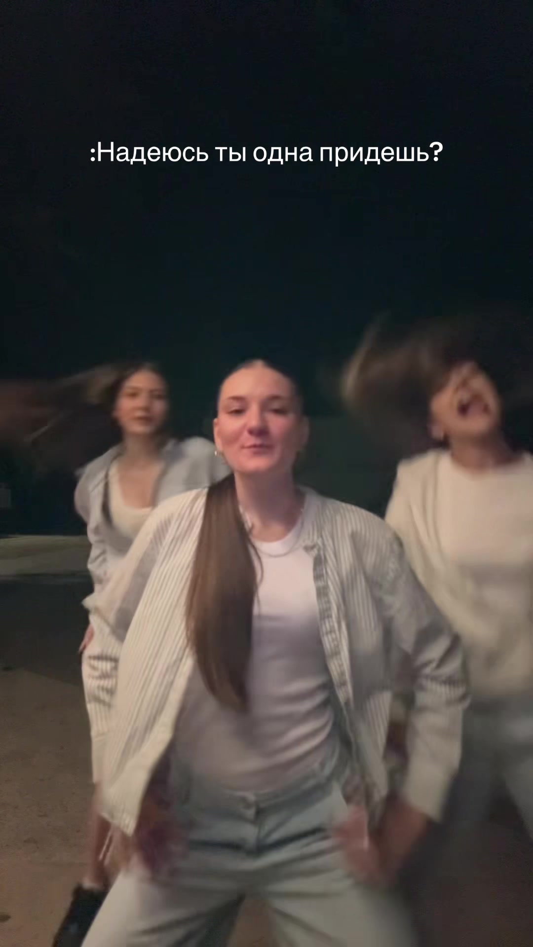 @вечный прайм