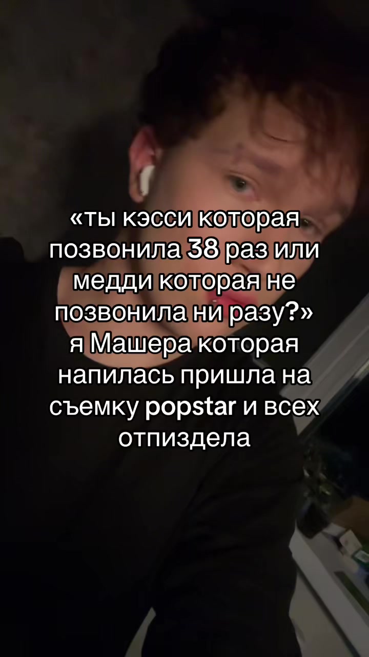 @мэтью соевый нормис