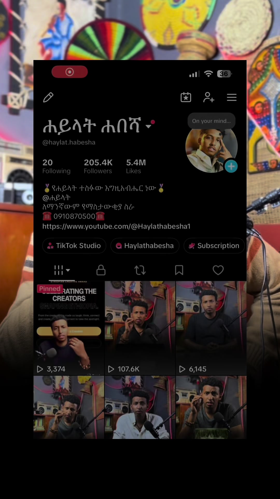 @ሐይላት ሐበሻ