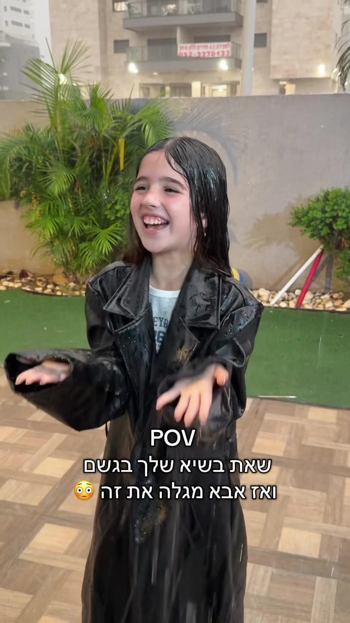 @רומי מייזליק 🌸