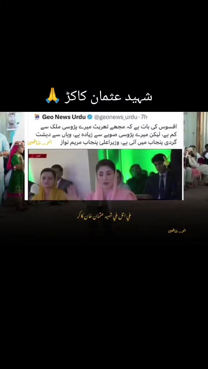 @Wazir Jani