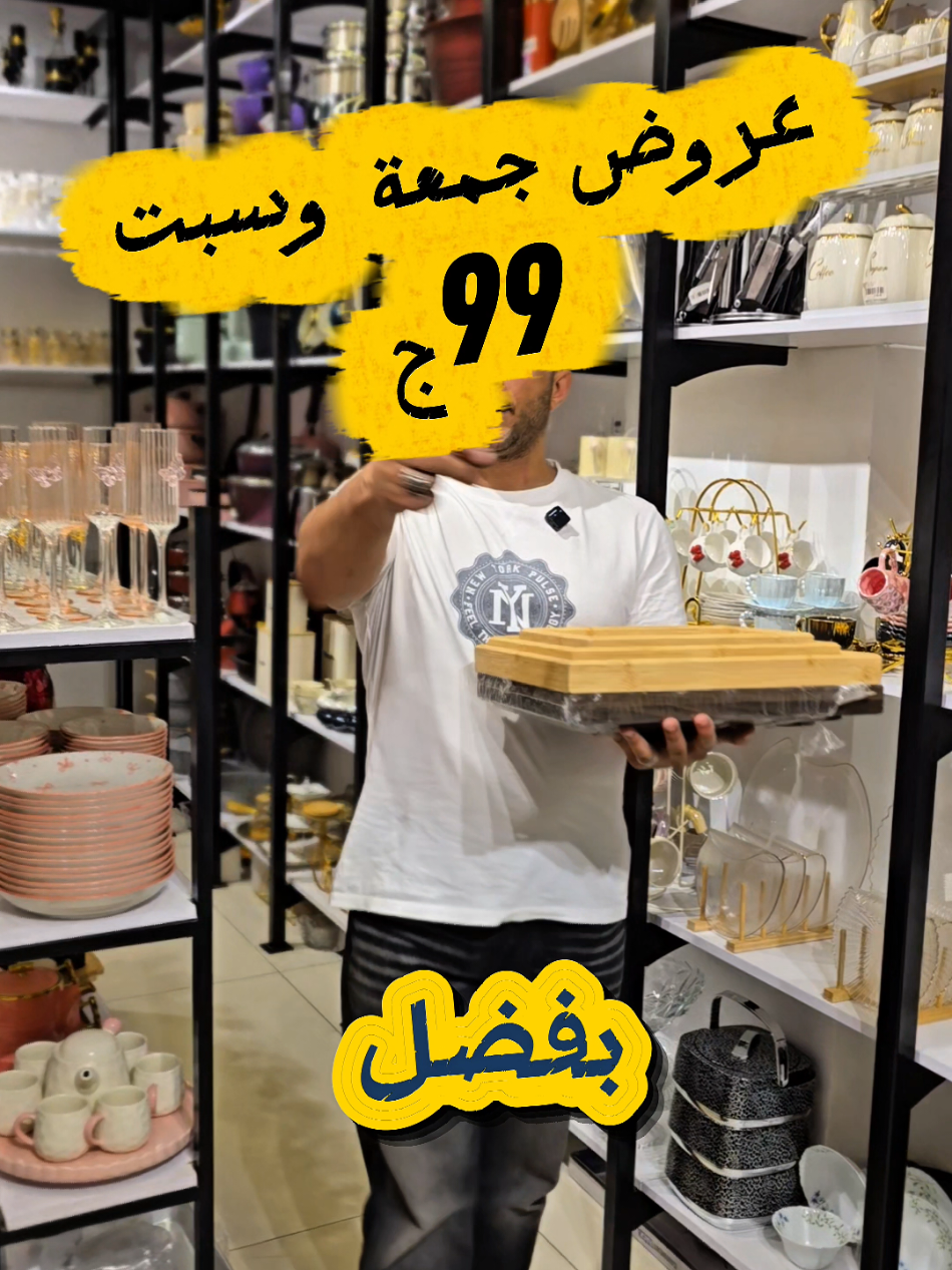 @جينرال
