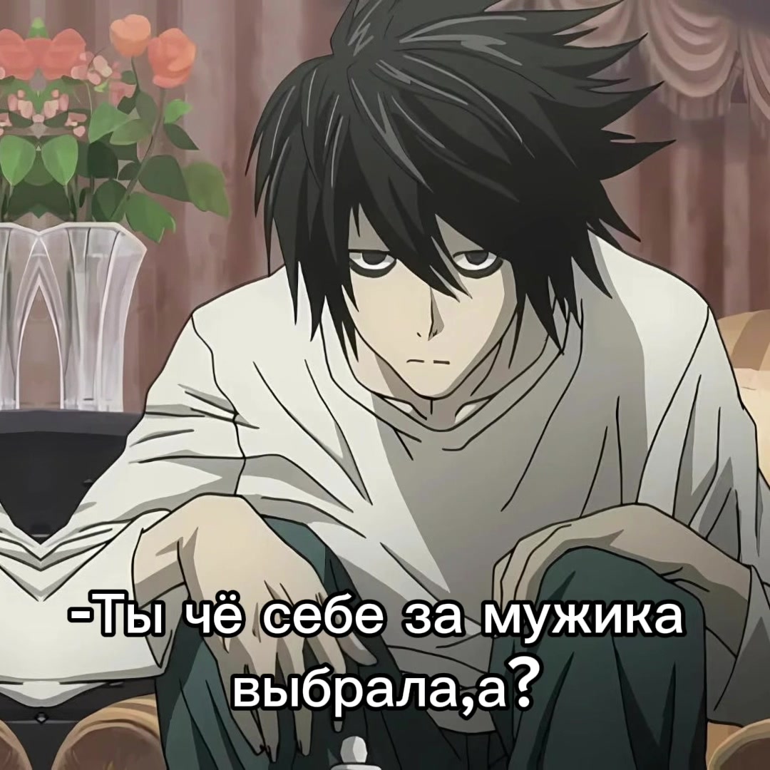 @Юшита .