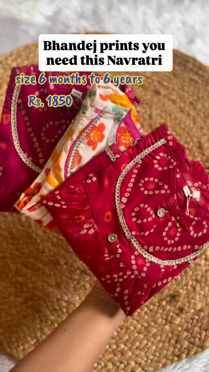 @cute Kid’s clothing (Birgunj)