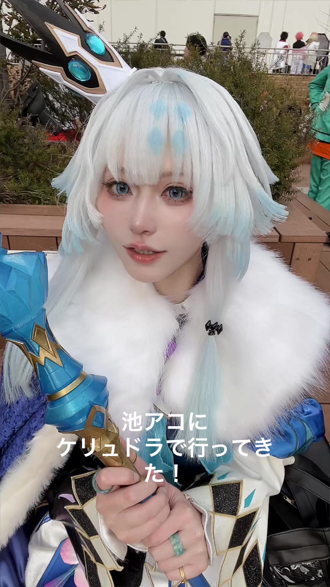 @草超えて竹林▶5/5ビッグサイト