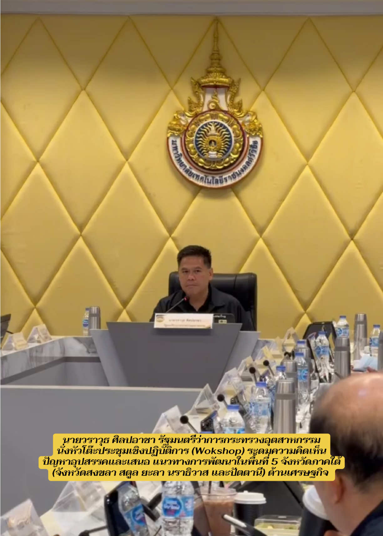 @ประชาสัมพันธ์จ.ยะลา (PR YALA)