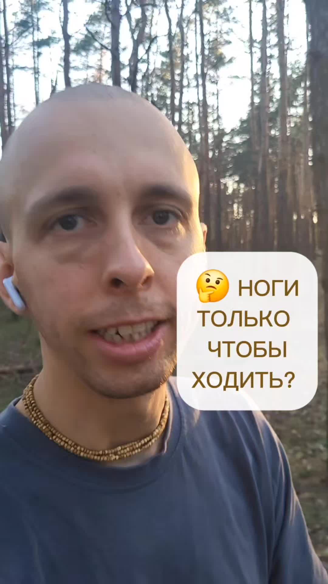 @Павел Каруна | здоровье