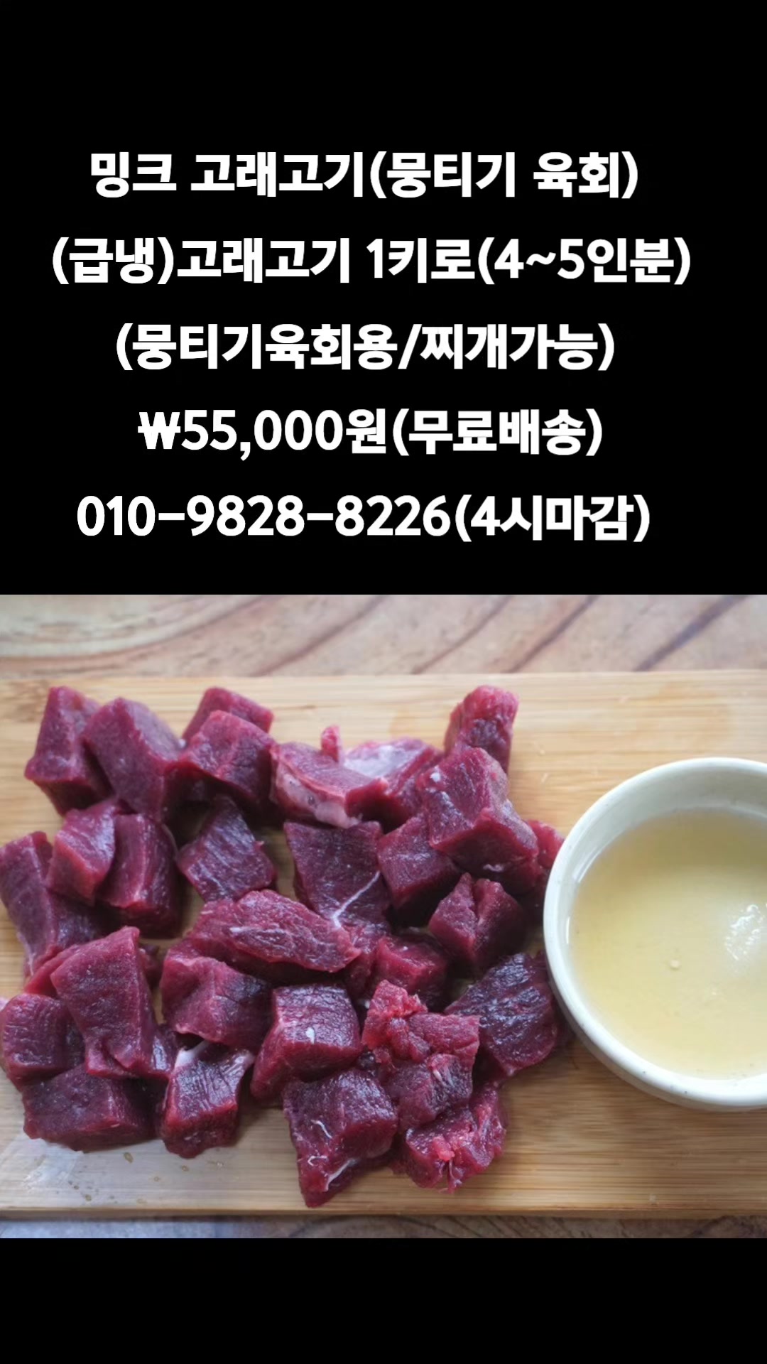 @똑손