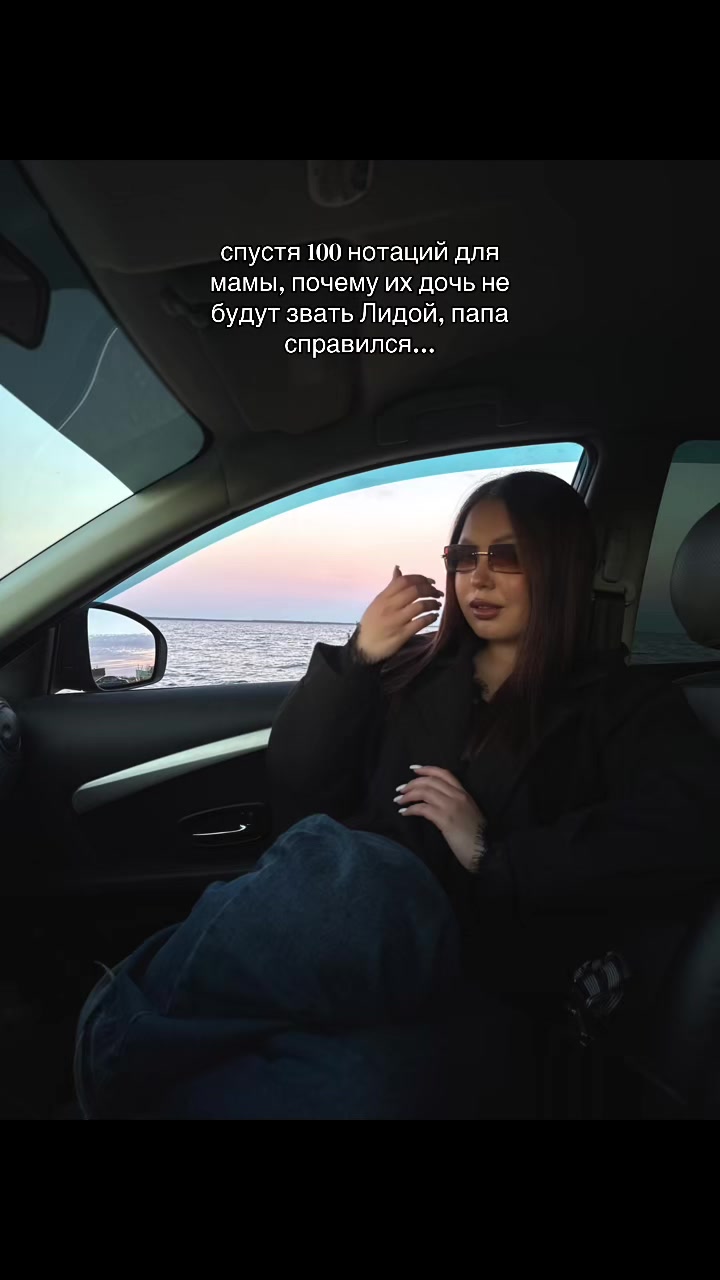 @dasha