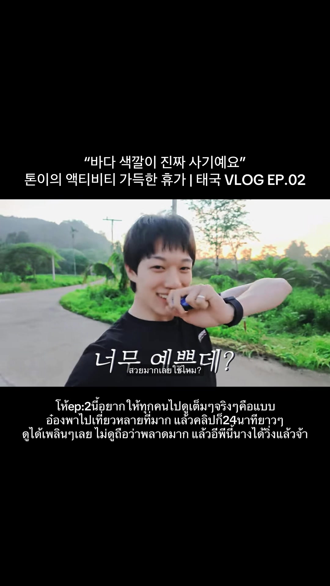 @แทกุกไลน์ลงแต่คนไทย🇹🇭