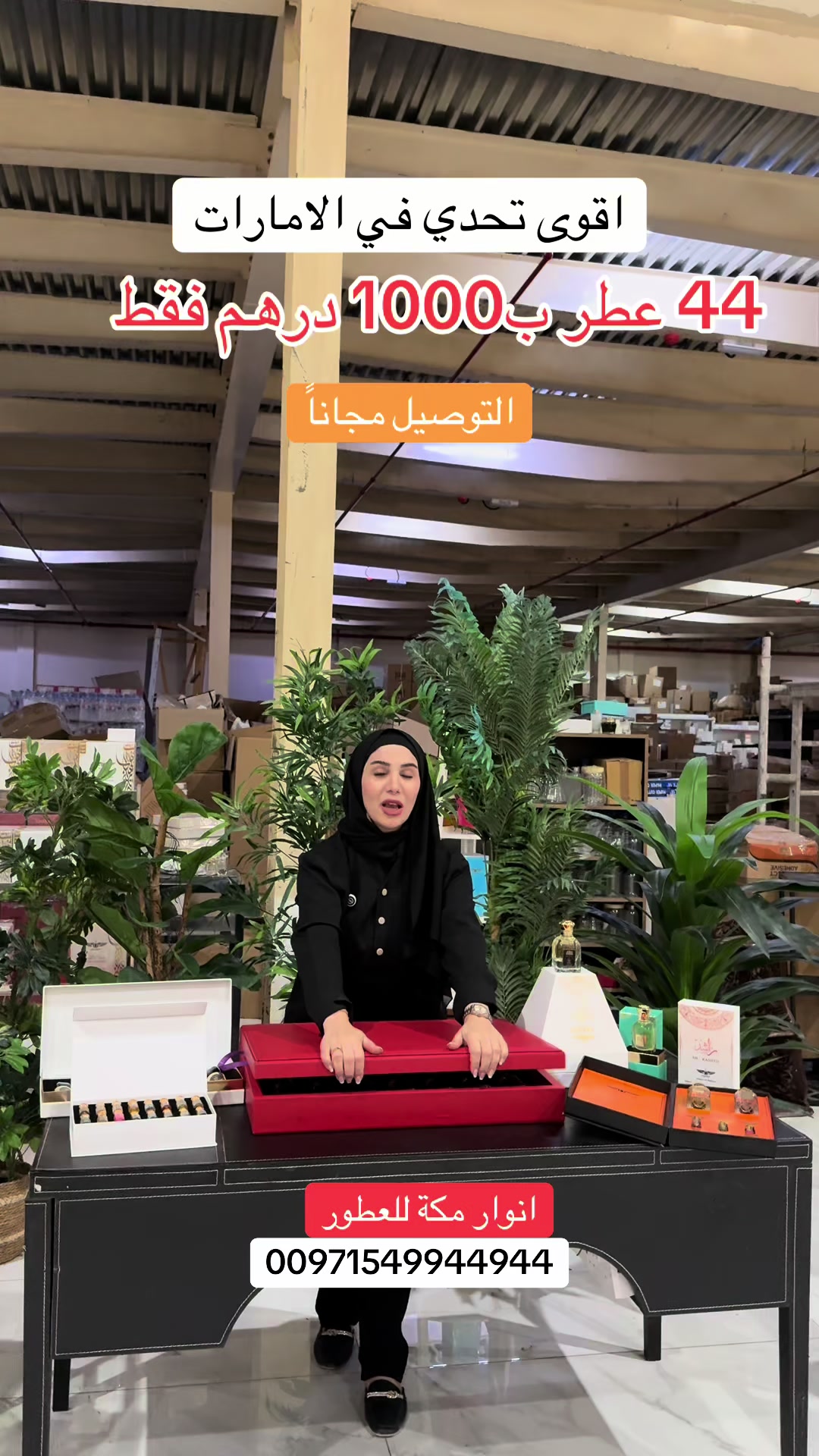 @بلوقر دبي🇦🇪