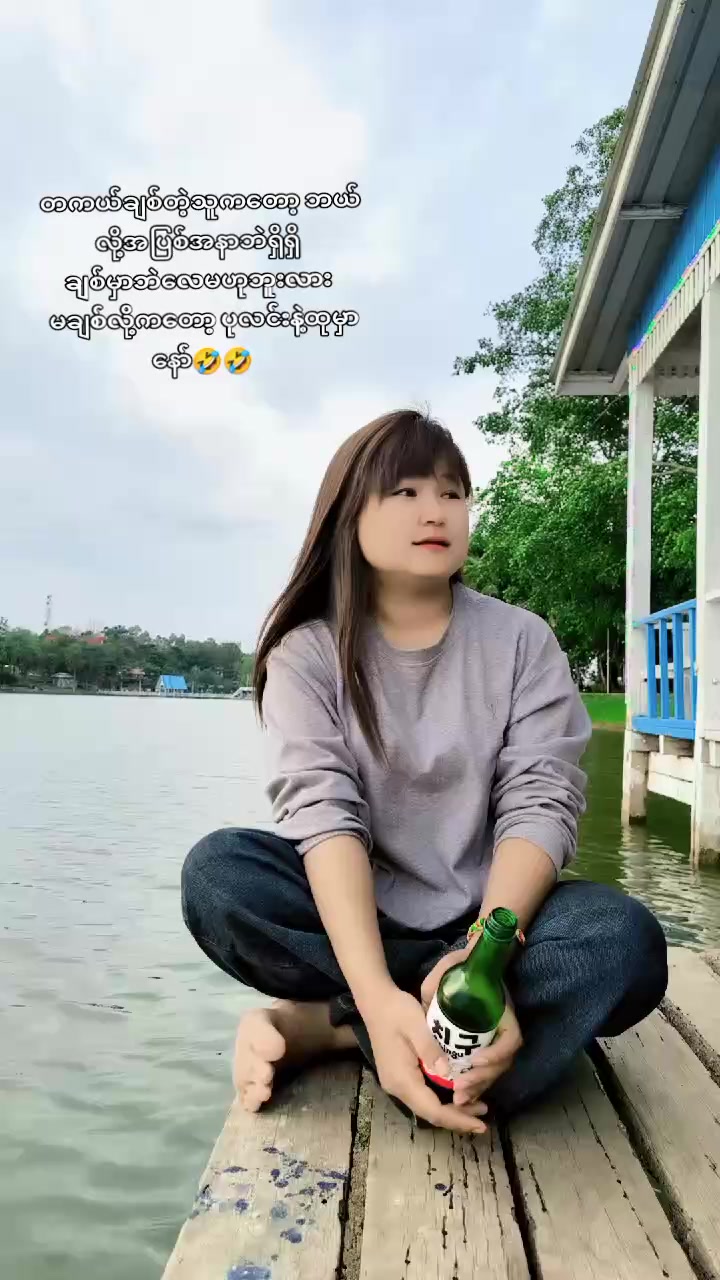 @👮&zwj;♀️NNNN👮&zwj;♀️(နှင်းနှင်း)