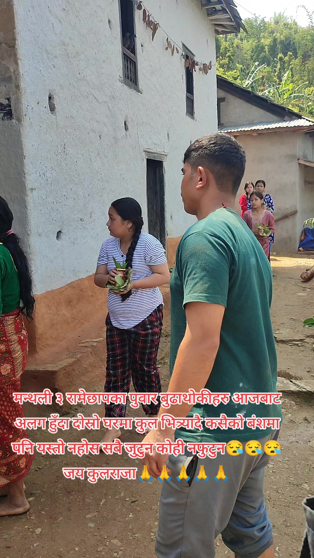 @कृष्ण बुढाथोकी