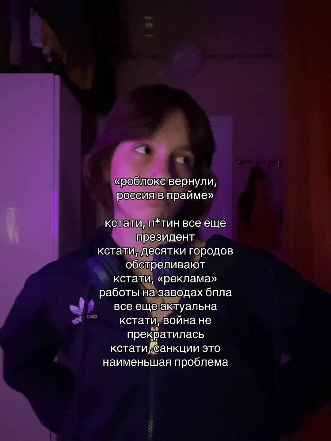 @соня грымза