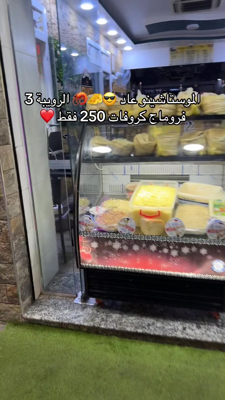 @El moustachinio ๐ฆ๐3 fromages