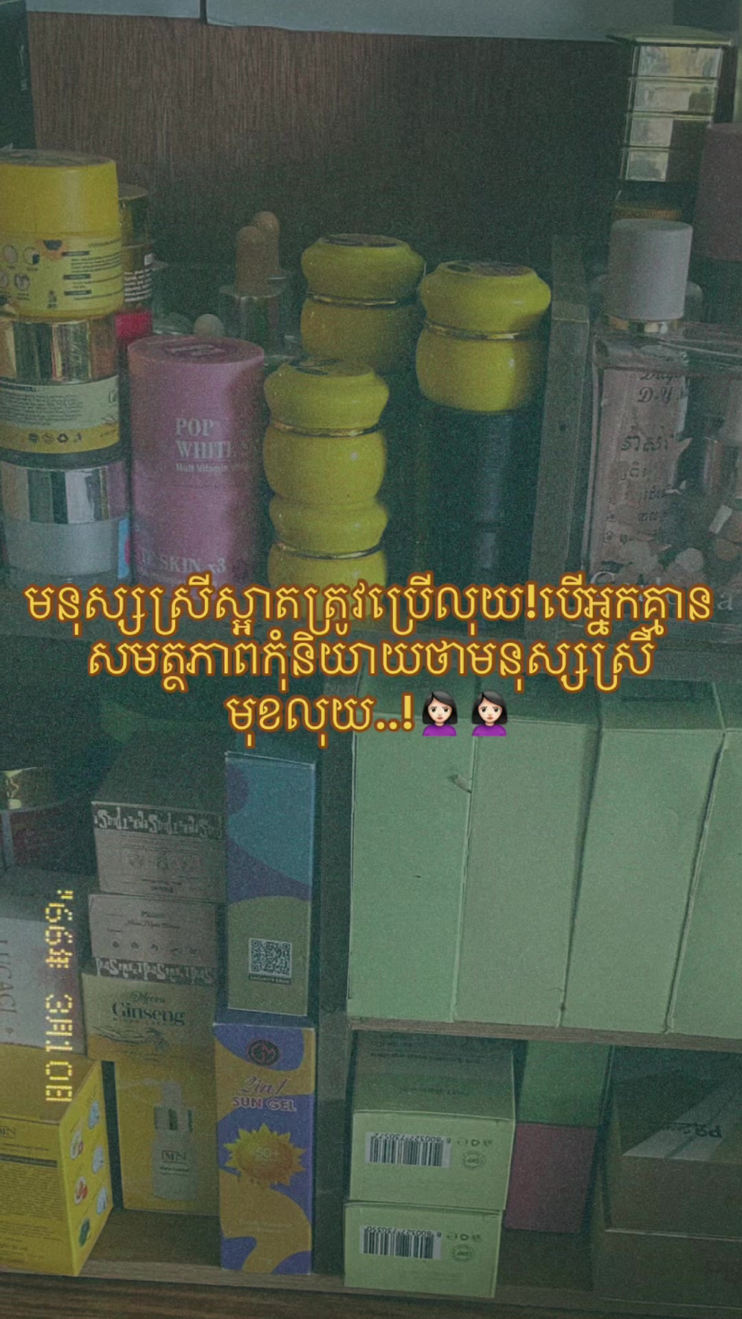@កញ្ចនា កាលីប💗.