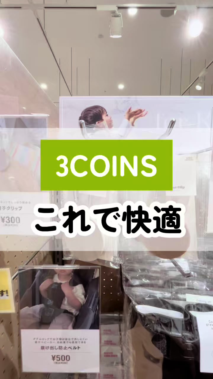 @GOOD ITEMS | 便利グッズで暮らし快適に
