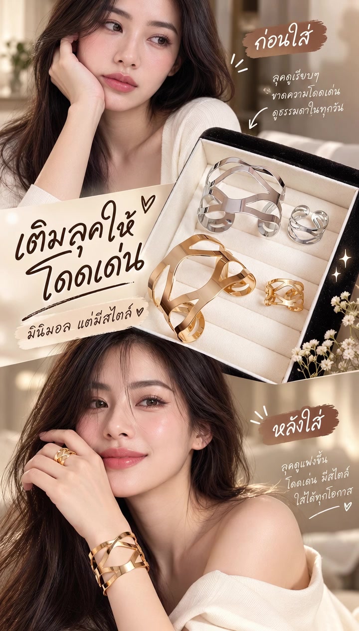 @🫶💚เรื่องของแม่บ้าน💚🫶