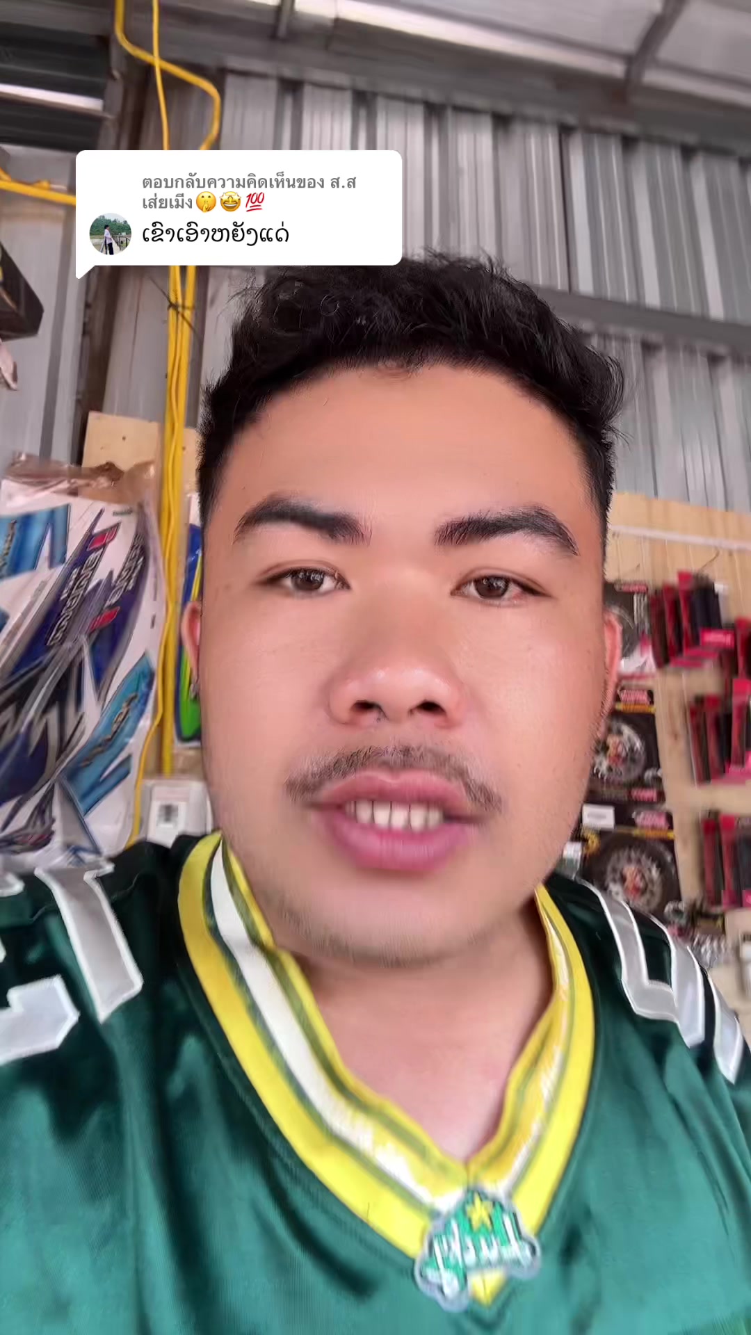 @K.Y.ອາໄຫລ່ແຕ່ງ93