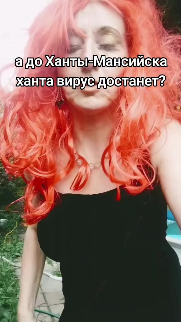 @заплесневейший ваукс