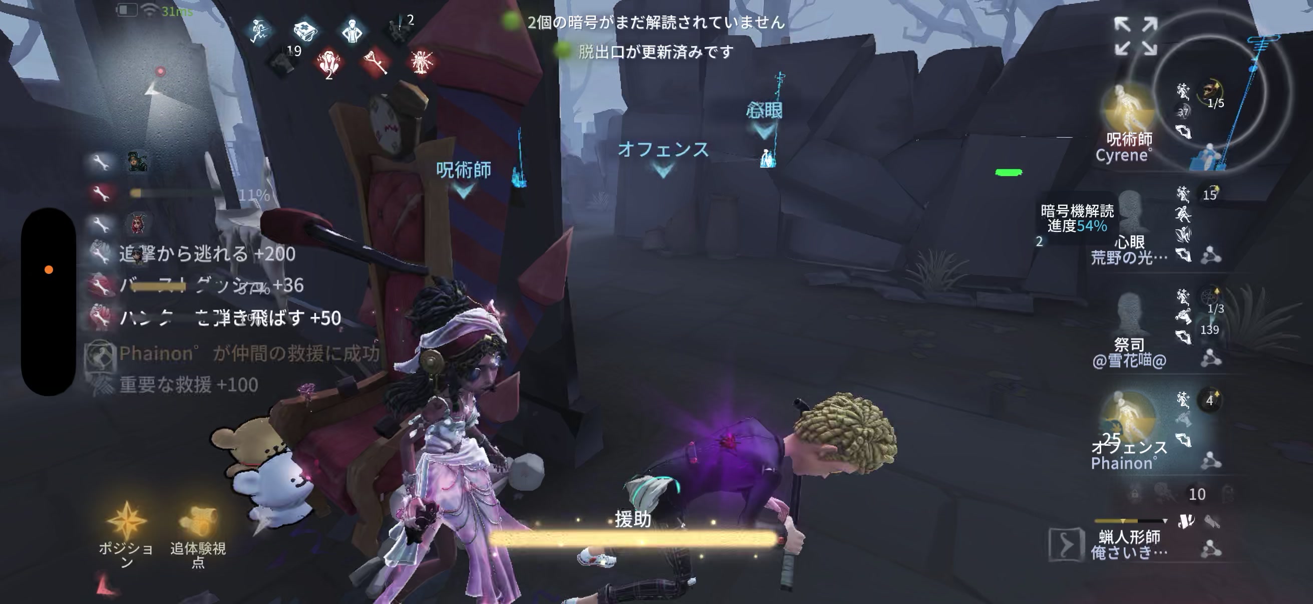 @しょーですよー。