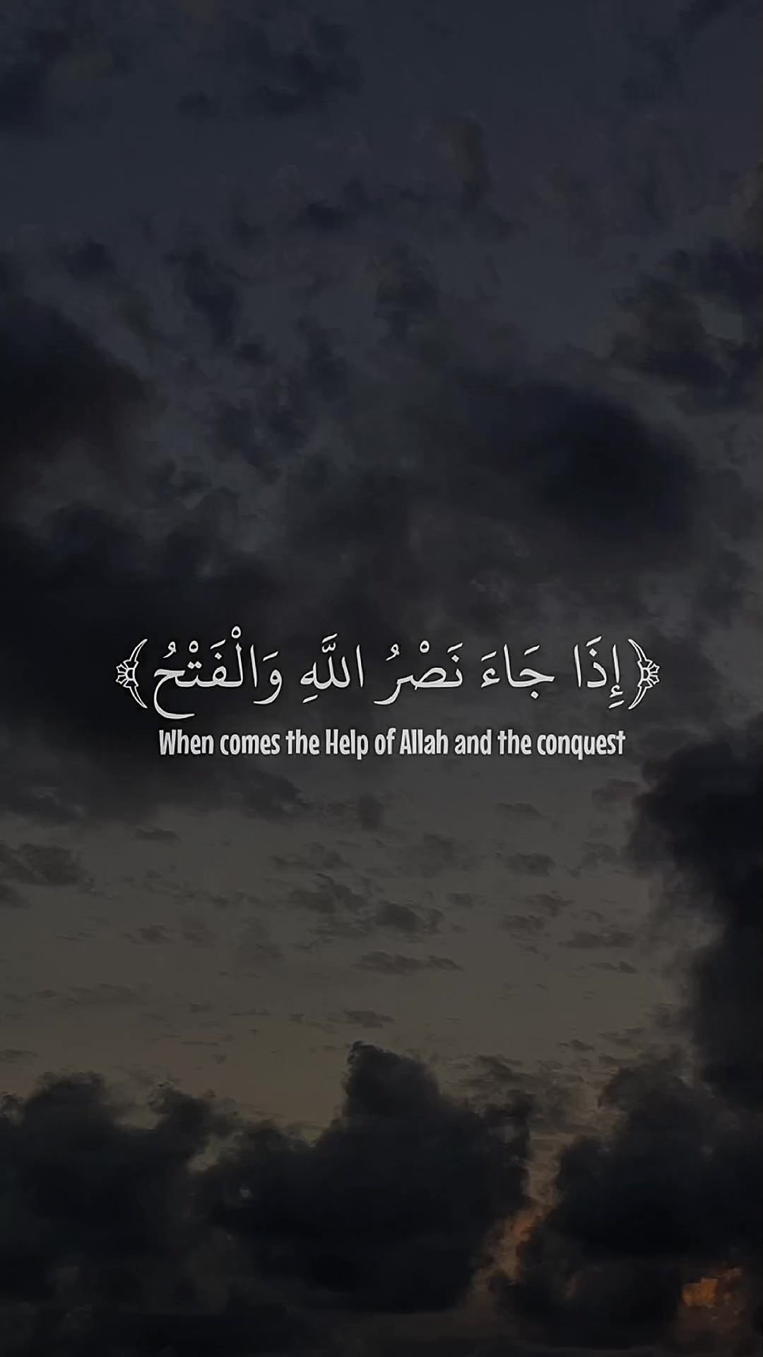 @قُرآنِ 🫀کْريَمً