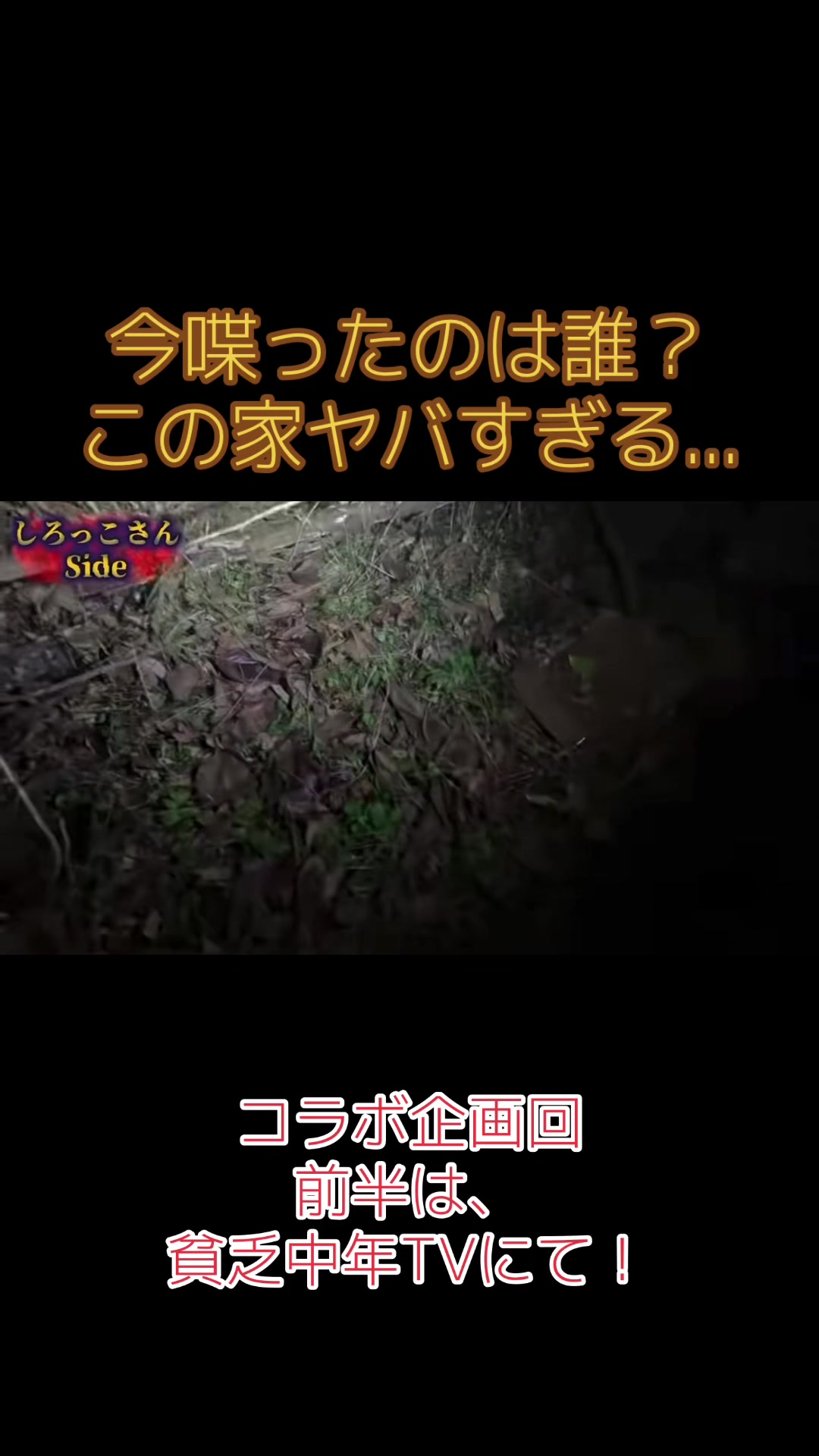 @Love J@トリハダ公認