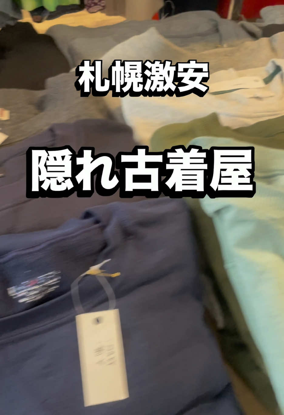 @nu:garage(ニューガレージ)