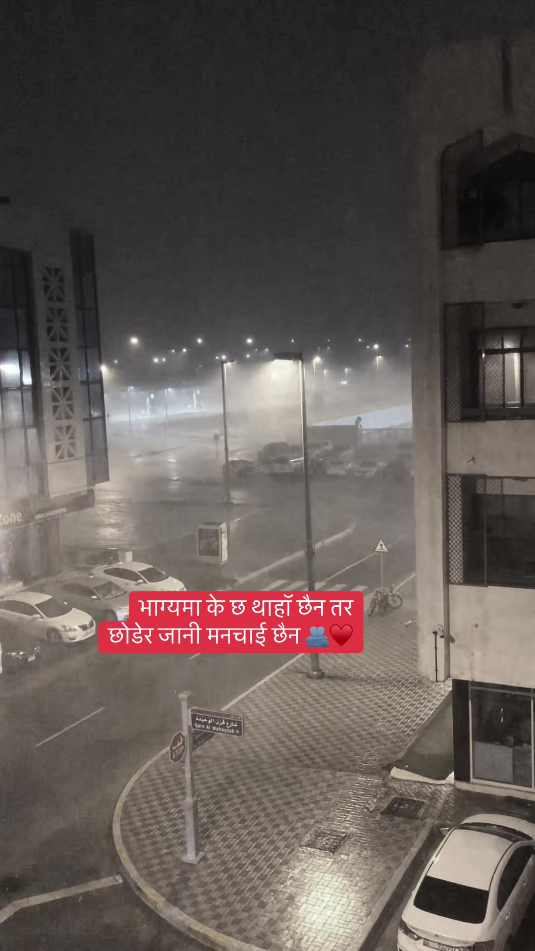 @Darling🥀