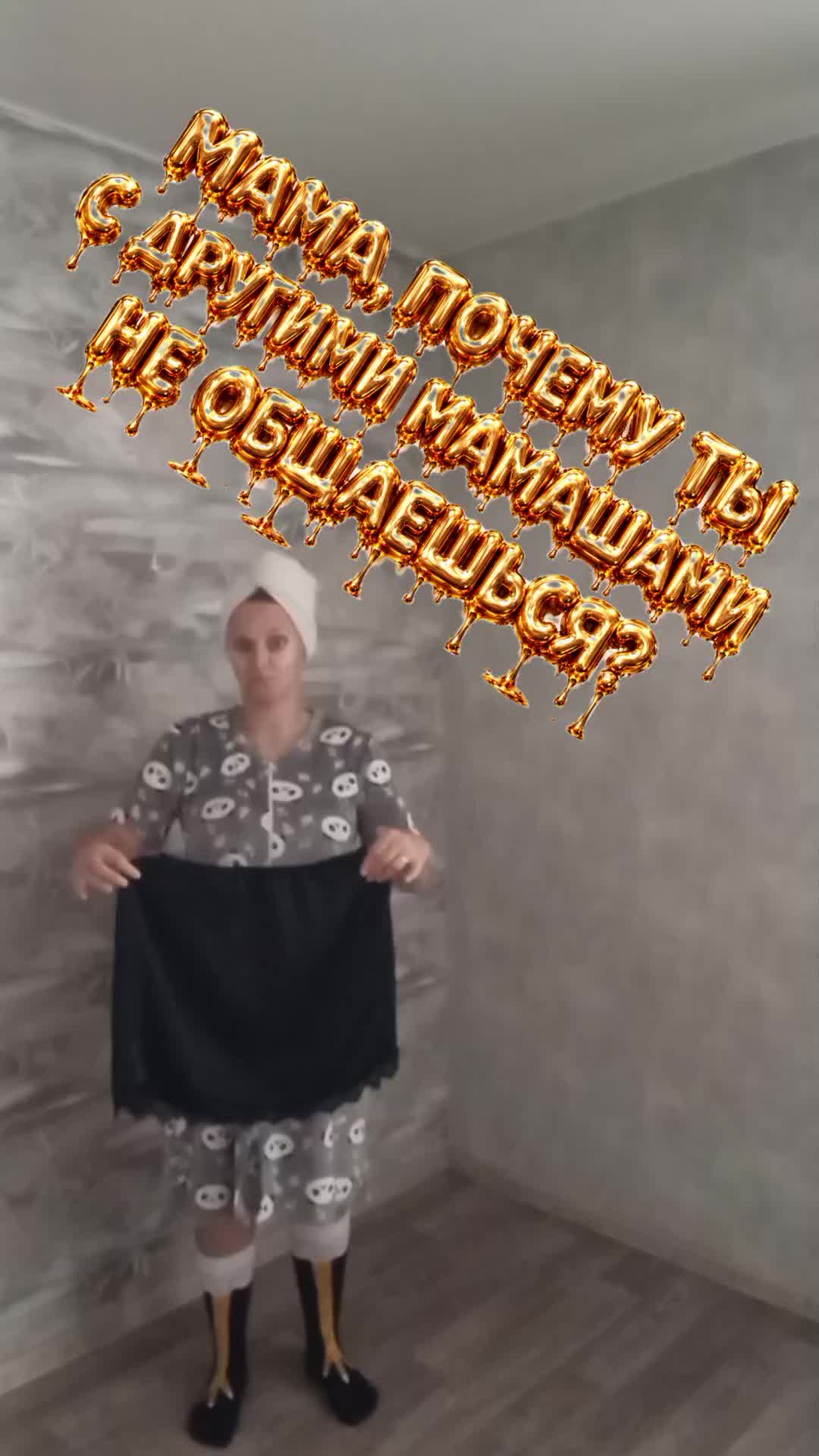 @Уралочка 🥰