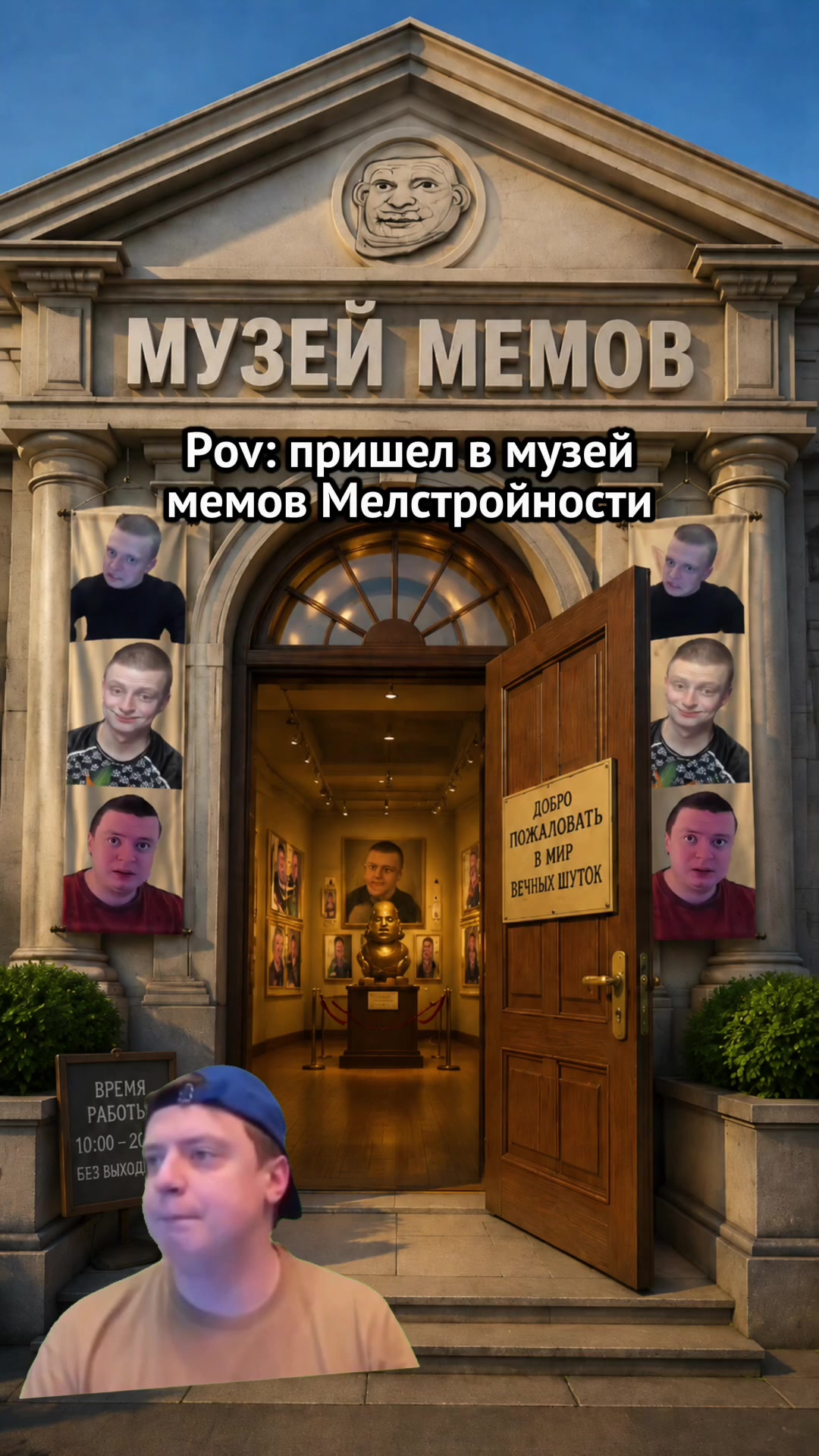 @MellFan