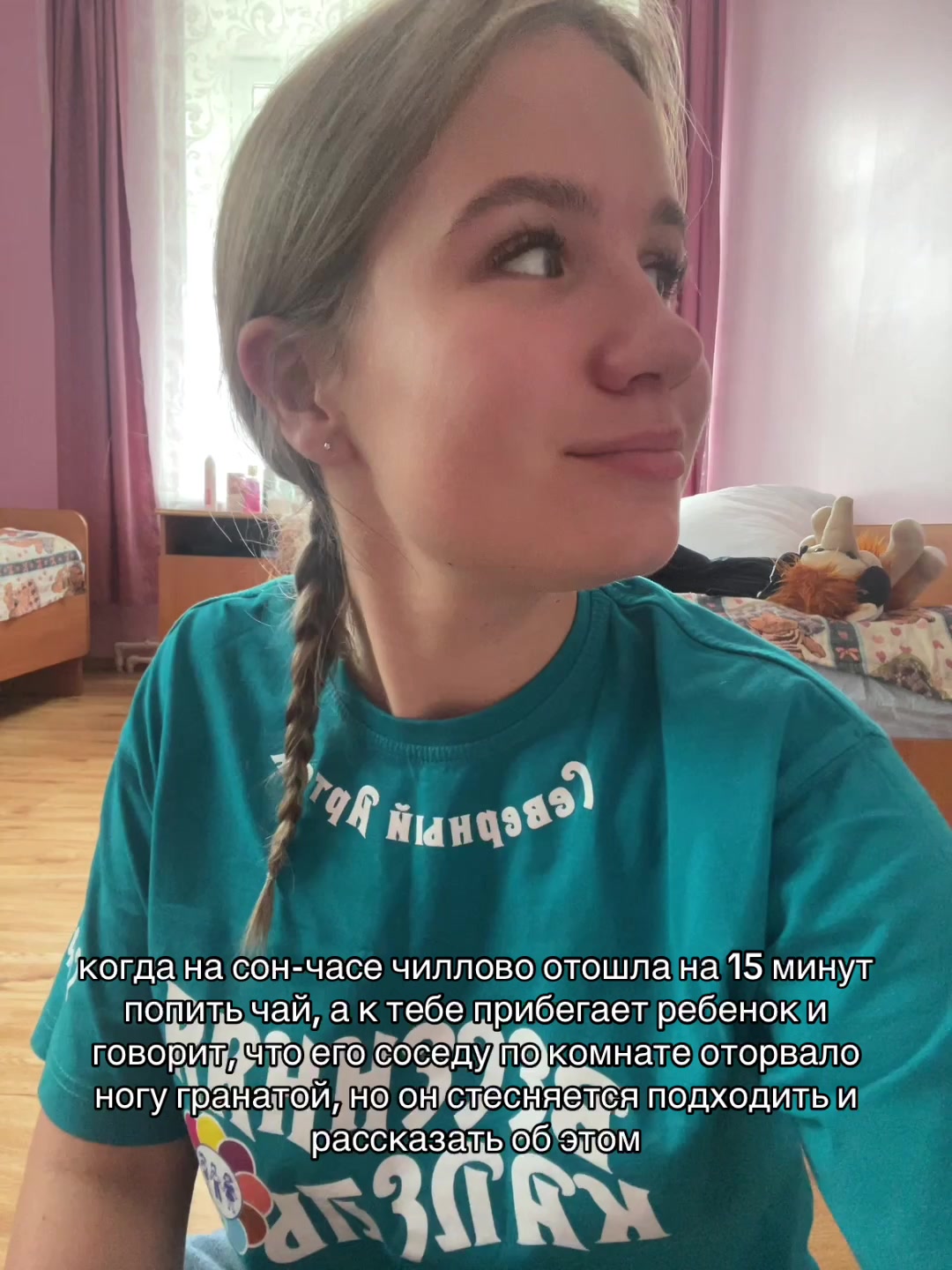@ангелина