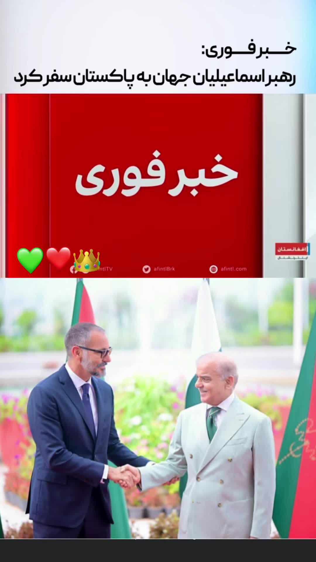 @★㋛𝓟𝓻𝓲𝓷𝓬𝓮 𝓐𝓜𝓘𝓡㋛★