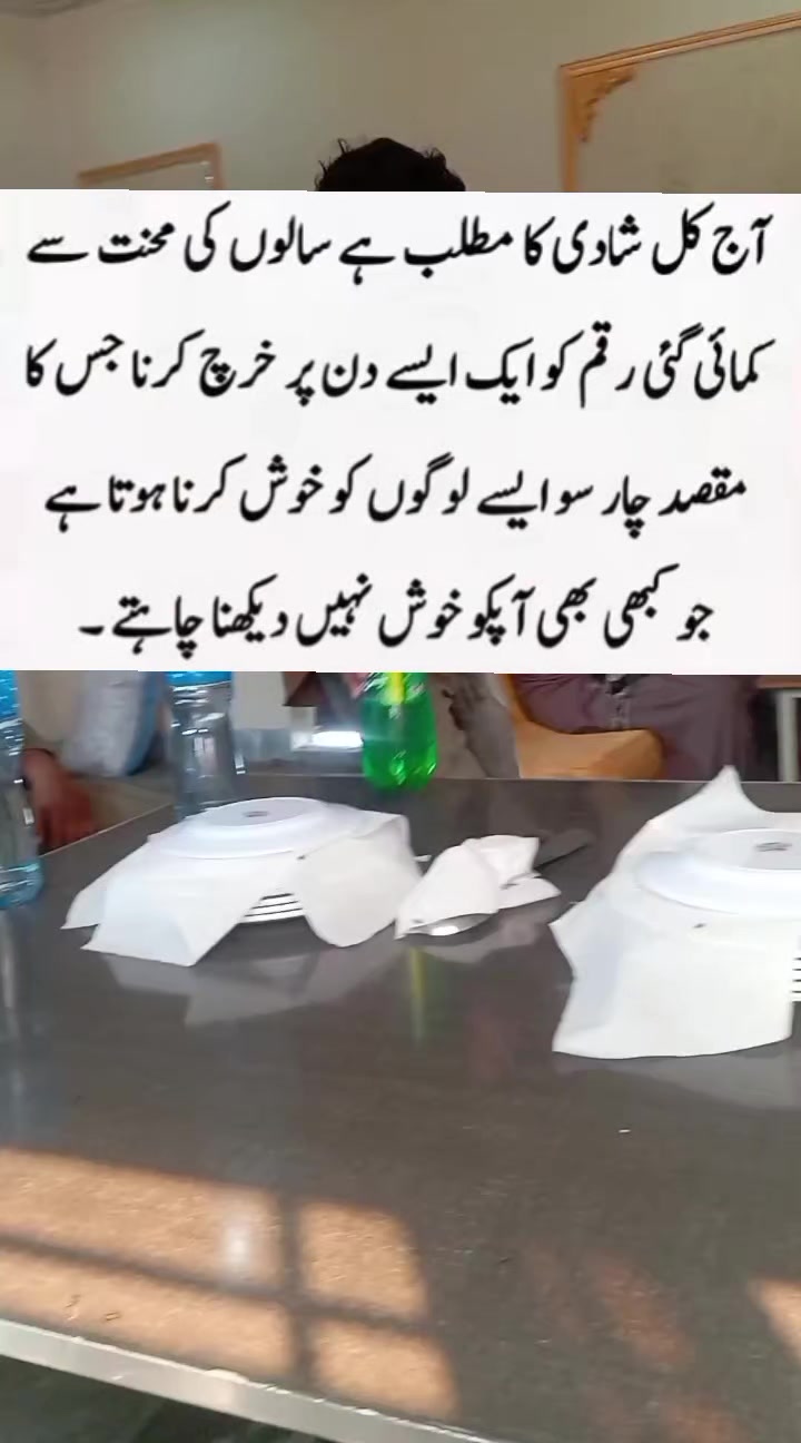 @itz maryam samraz