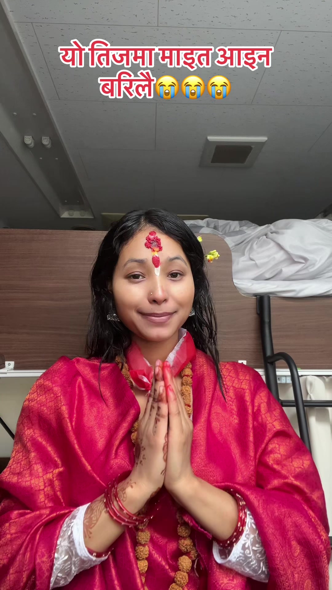 @MaHaRaNi💊🩺💉🔐🕉️