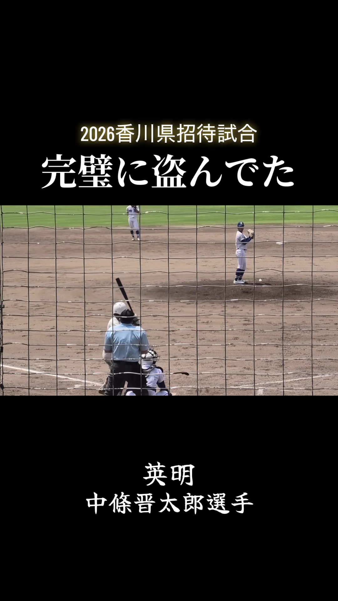 @とくしゅう太郎