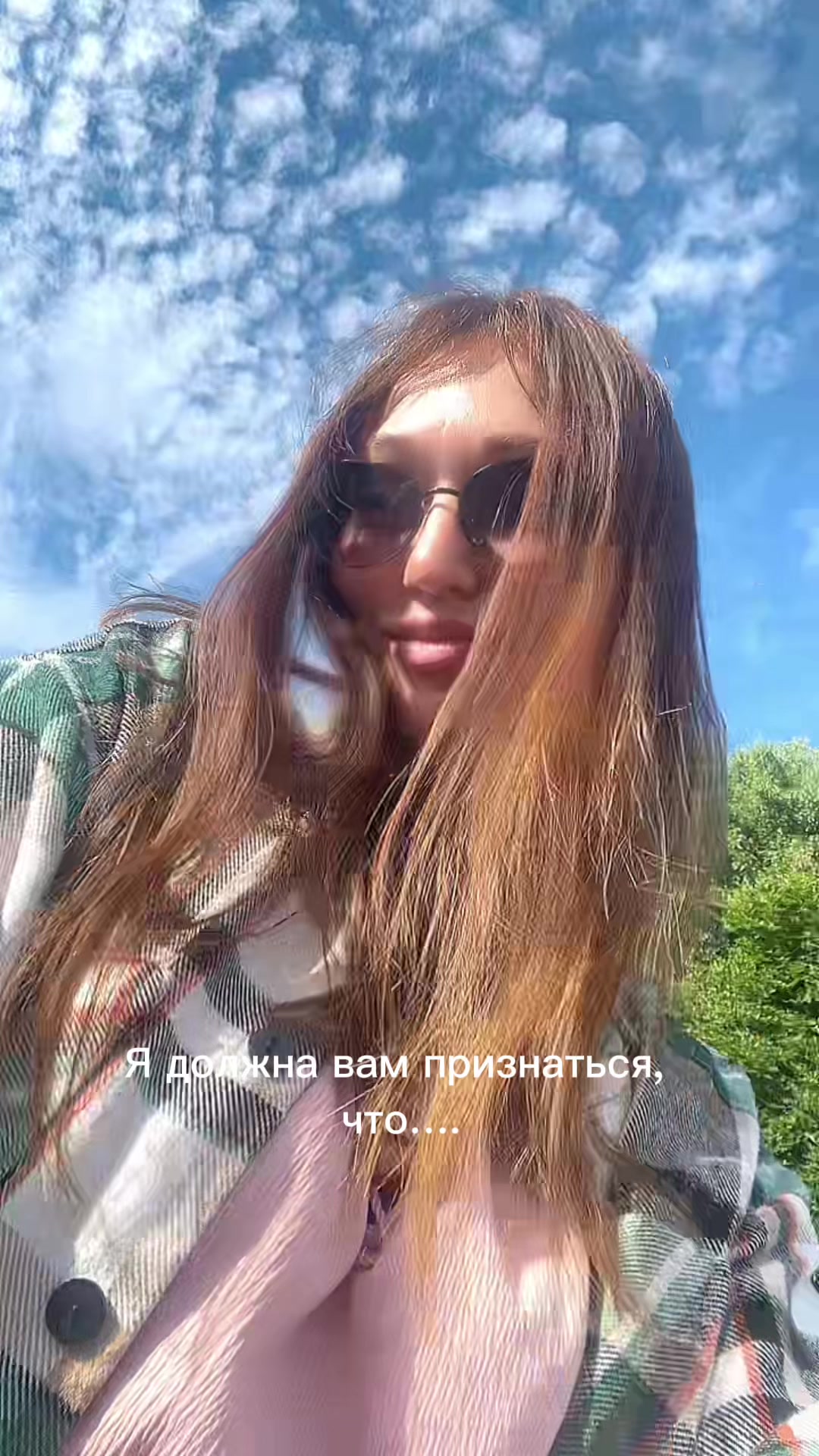 @🎀Маруся(из)Беларуси😎