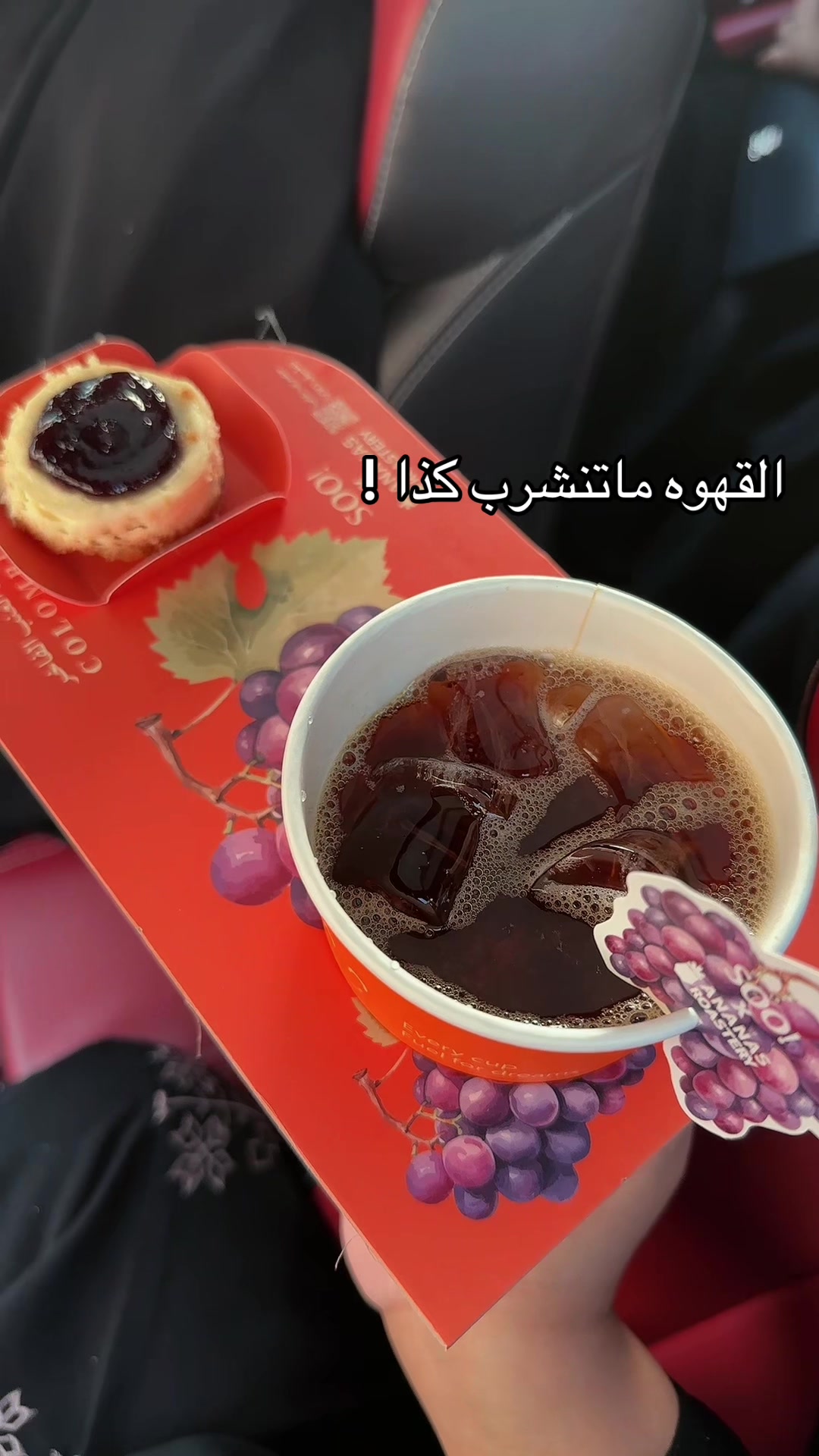 @ريم الملحم ( قهوه ) 🇸🇦☕️&hearts;️