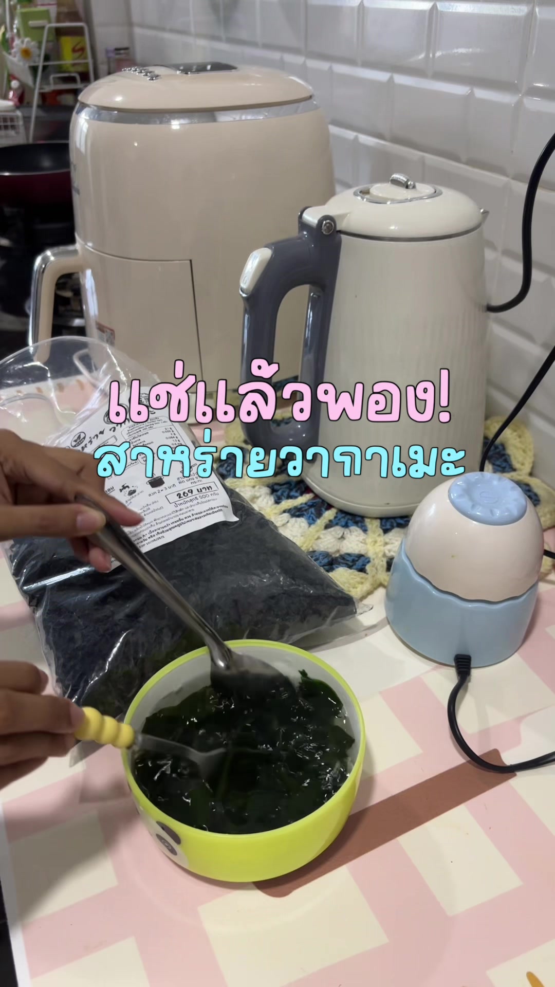 @แม่ฟารีวิว