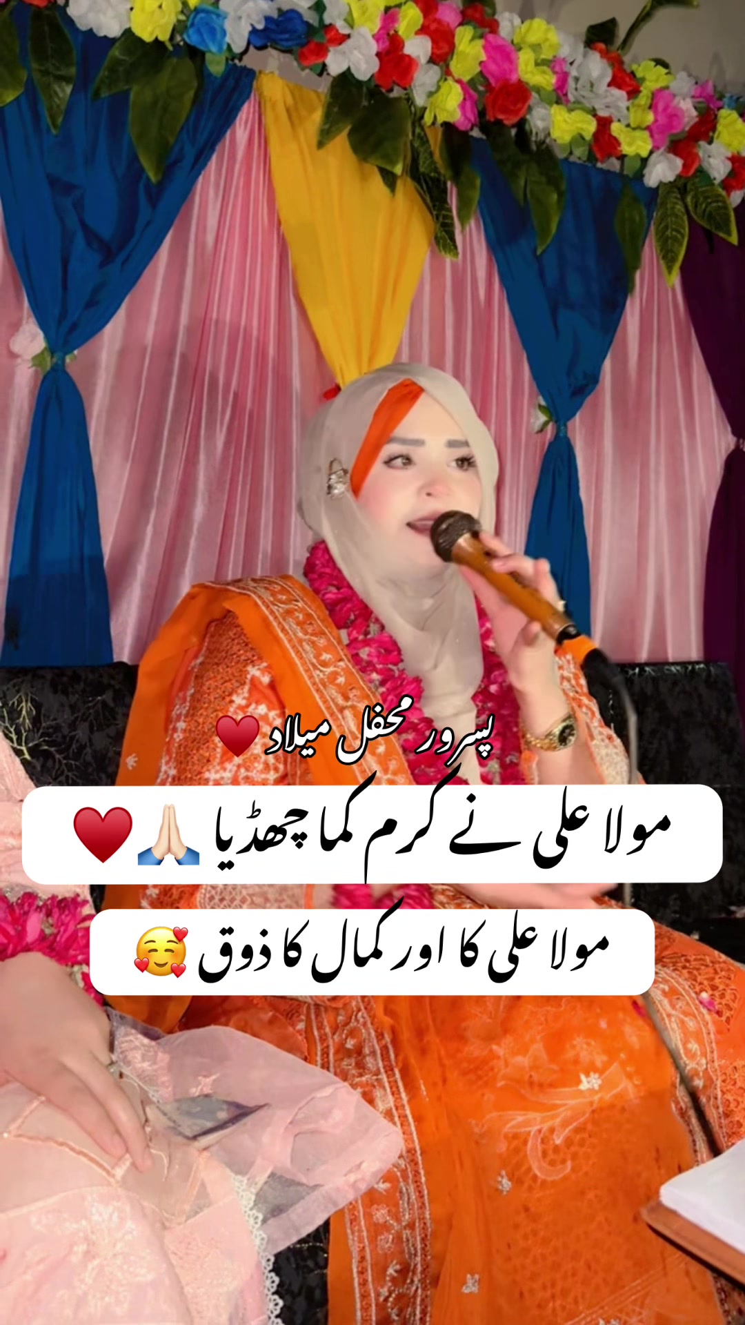 @Sana Qadriya naatkhwan