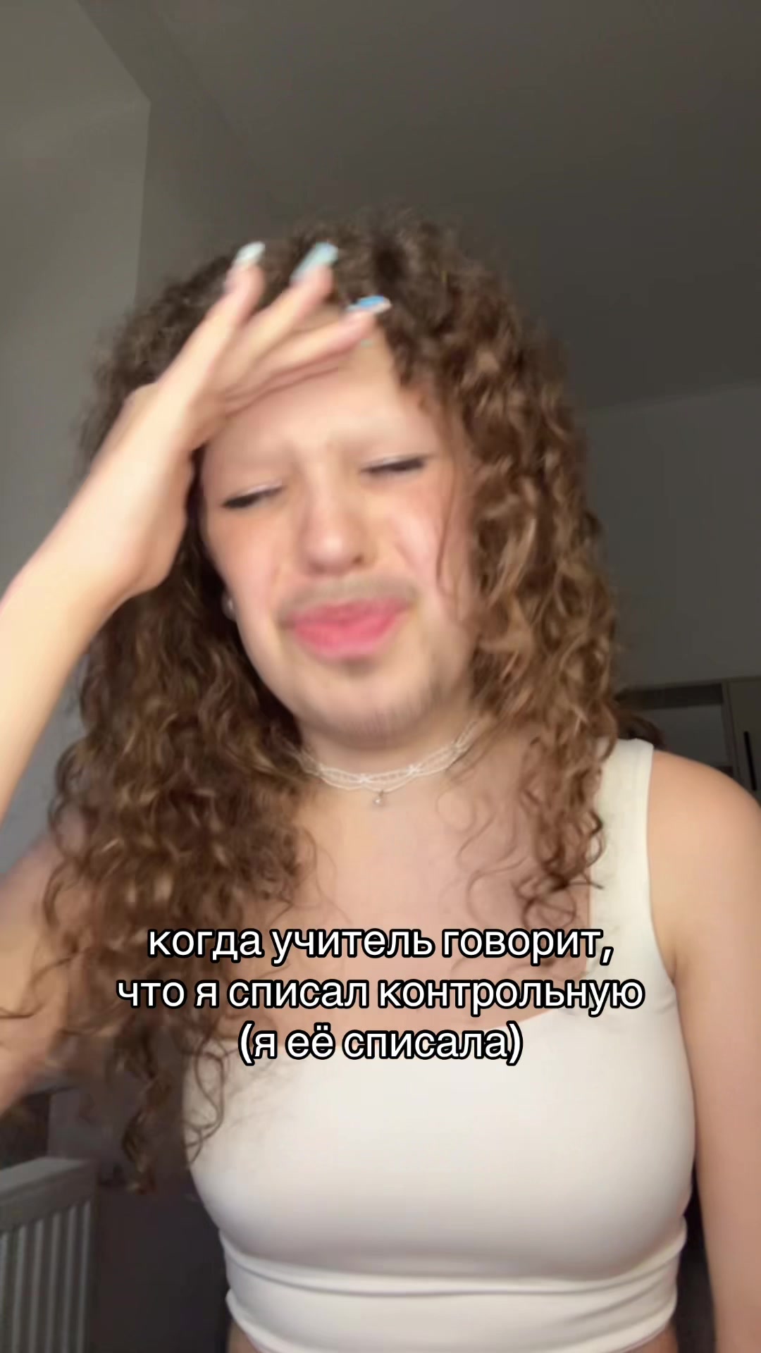 @мочалка