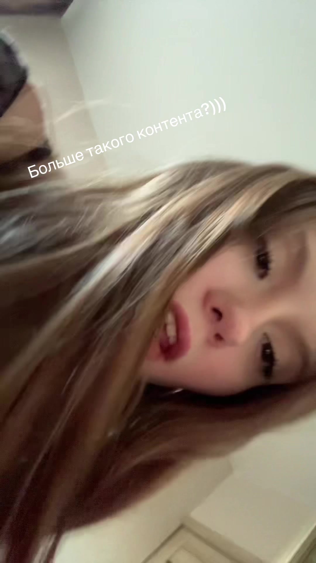 @ну я вилена