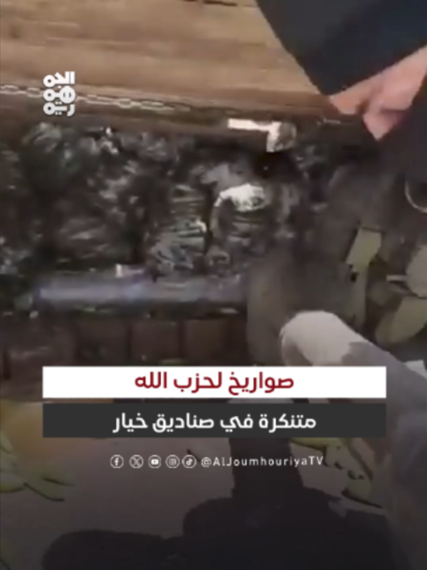 @قناة الجمهورية