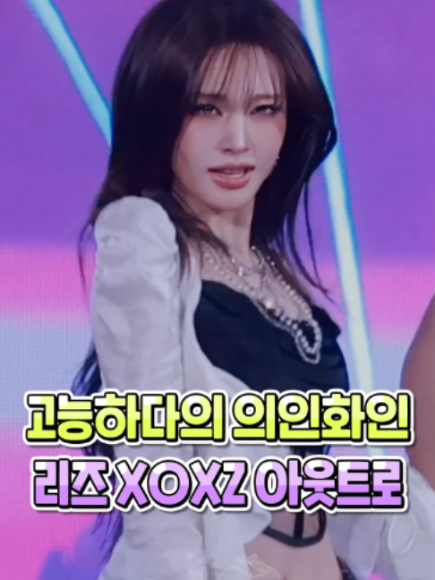@아이돌톡ㅣidol_tok