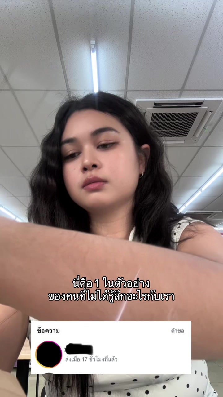 @น้ำปีนี้จะได้เป็นครูไหม