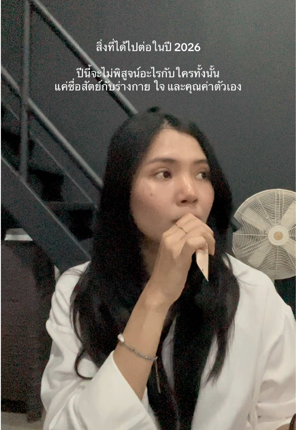 @แนนฐิ