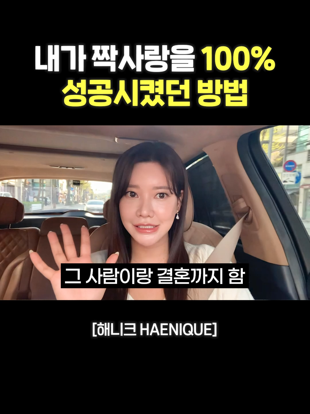 @사업하는언니 해니크