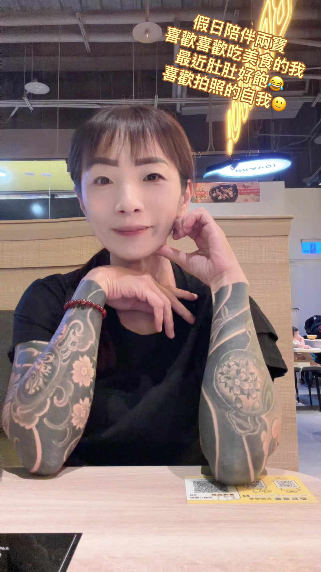 @跩姐 怎麼了嗎 😌