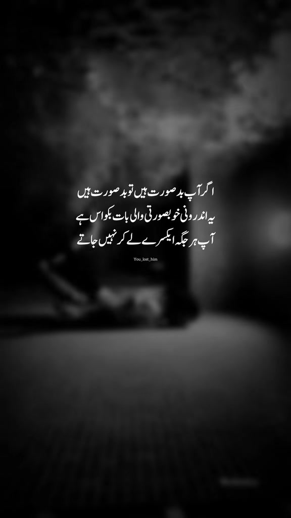 @You l⦿st him