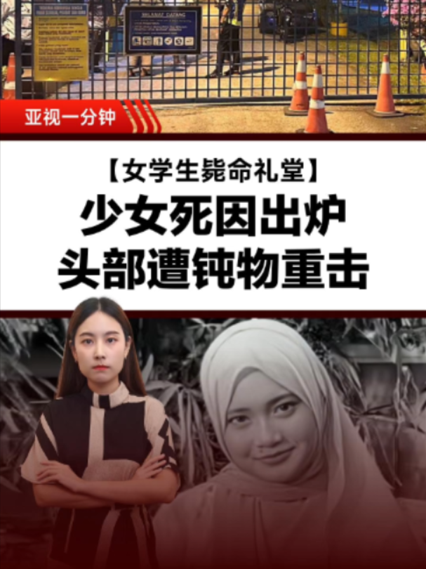 @ATV News 亚洲电视新闻